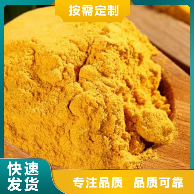 小金瓜粉（果蔬粉）多年生产经验