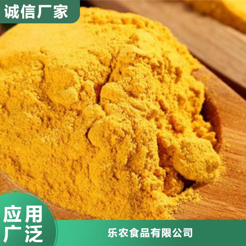 脱水蔬菜南瓜粉的加工