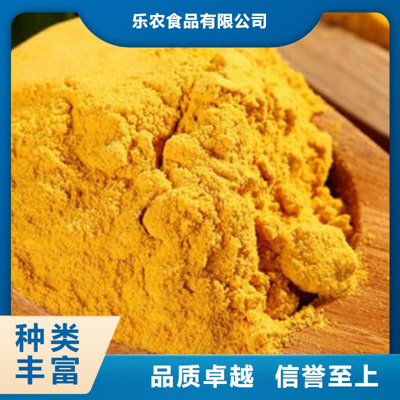 【南瓜粉】羽衣甘蓝粉厂家直销省心省钱