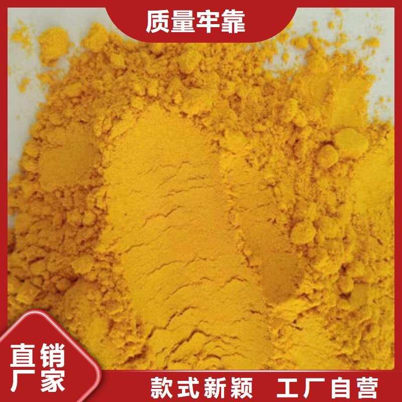 南瓜全粉销售