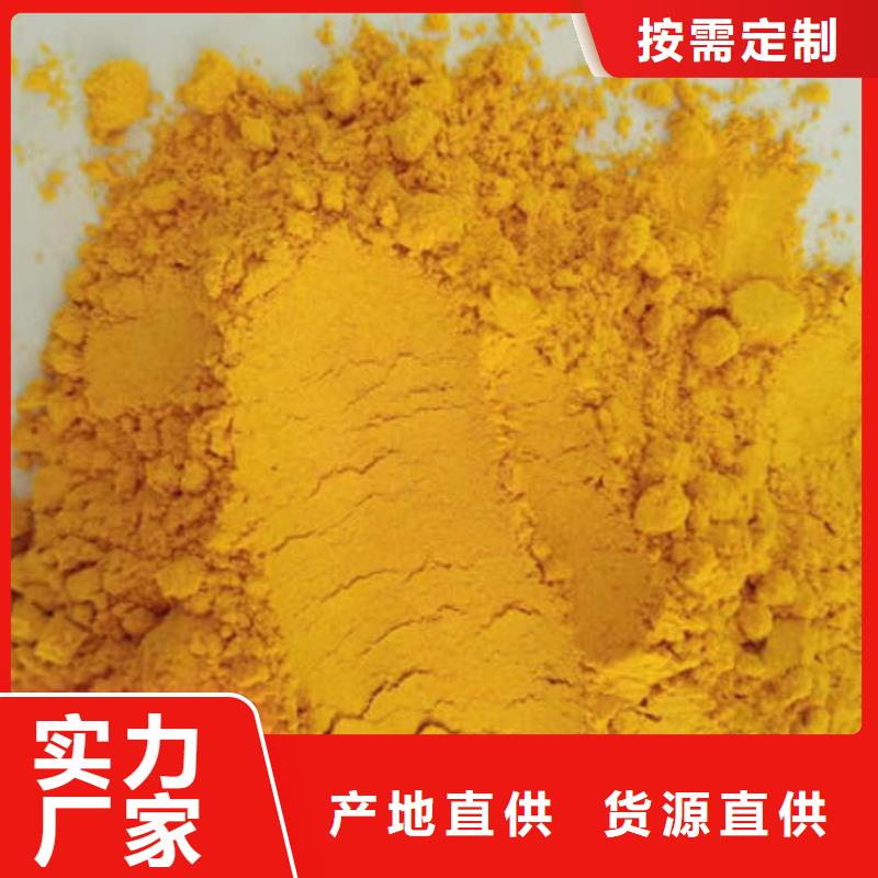 南瓜粉哪里有