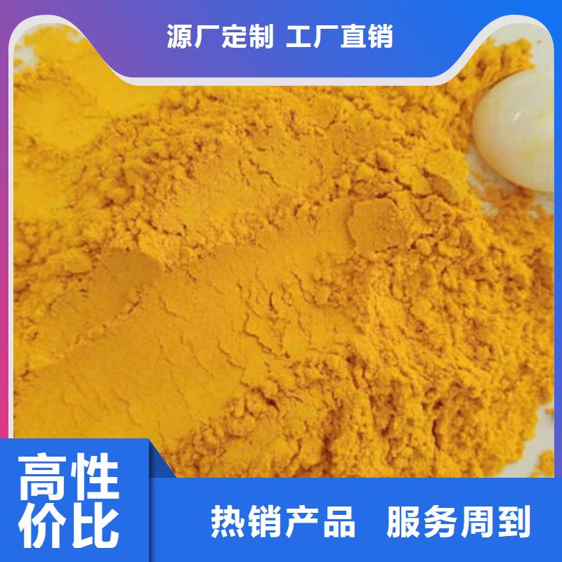 南瓜自发粉报价