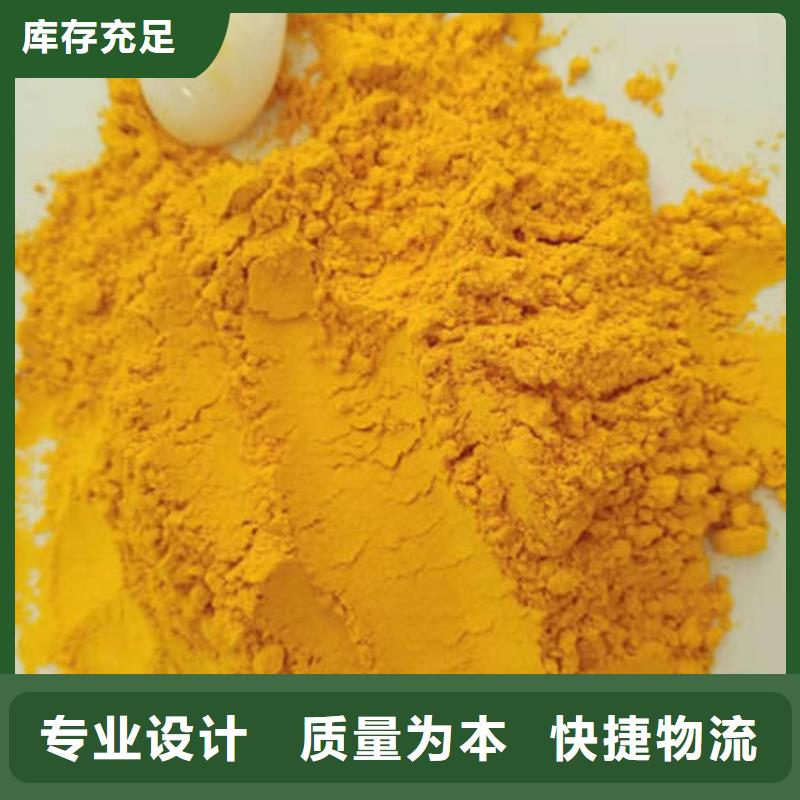 南瓜全粉销售