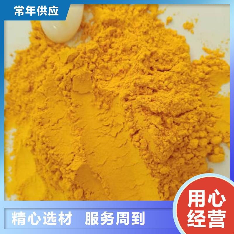 脱水蔬菜粉（南瓜全粉）批发厂家