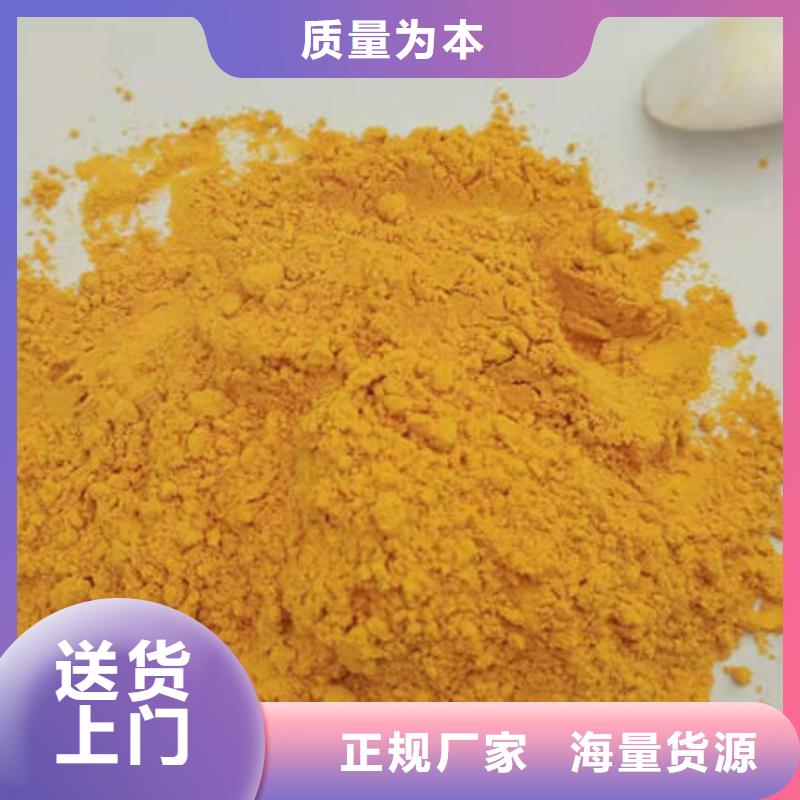 南瓜面粉现货直供
