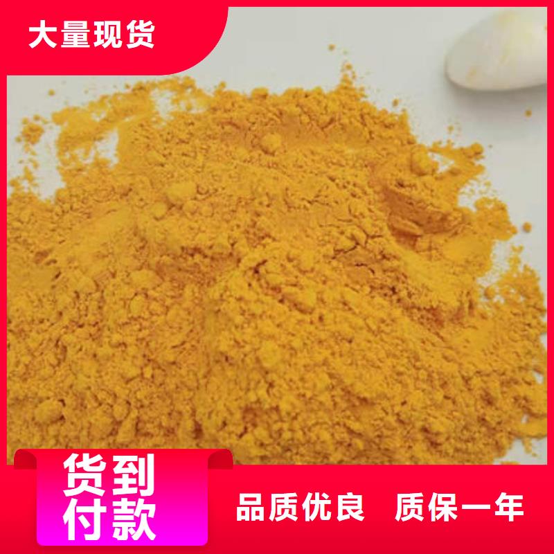 南瓜面粉信息