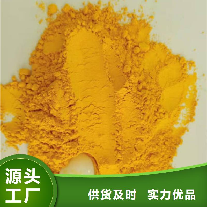 脱水蔬菜粉(南瓜全粉)专业生产厂家