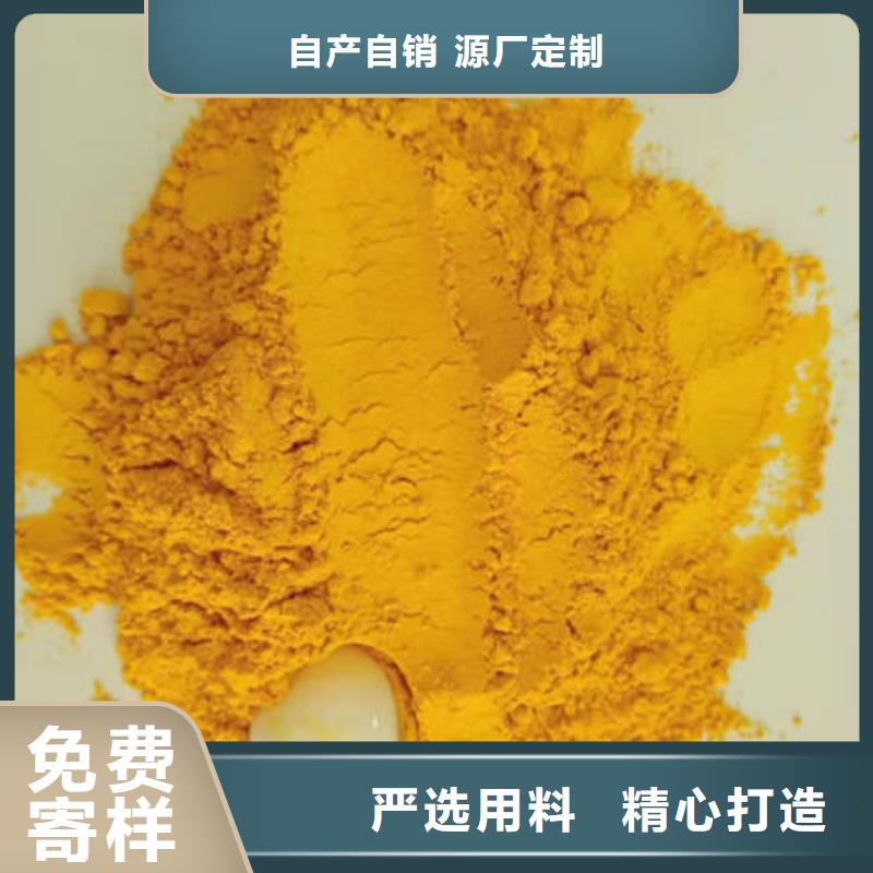 小金瓜粉（果蔬粉）营养价值