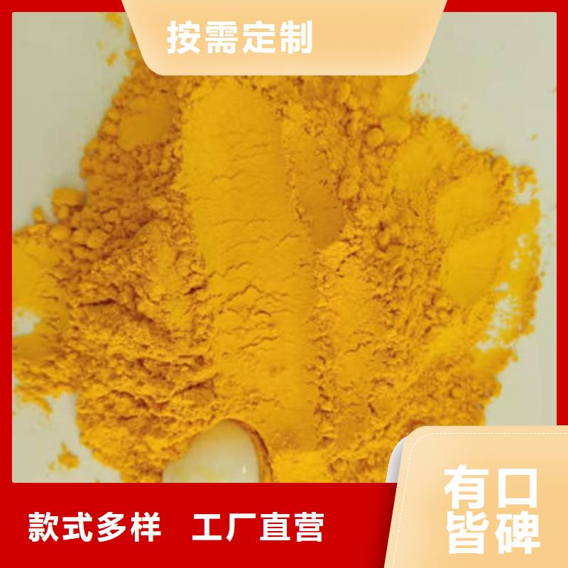 小金瓜粉（果蔬粉）高质量选购