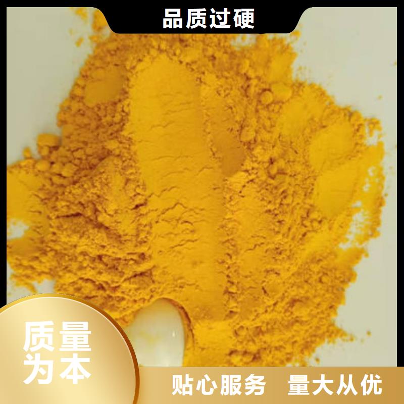 南瓜粉供应