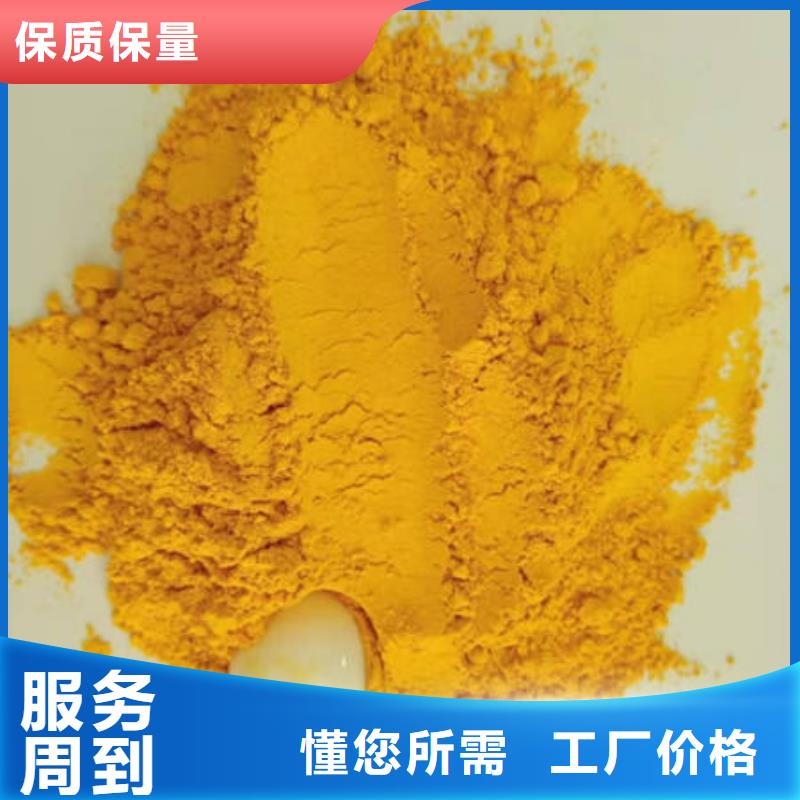 南瓜粉哪里有
