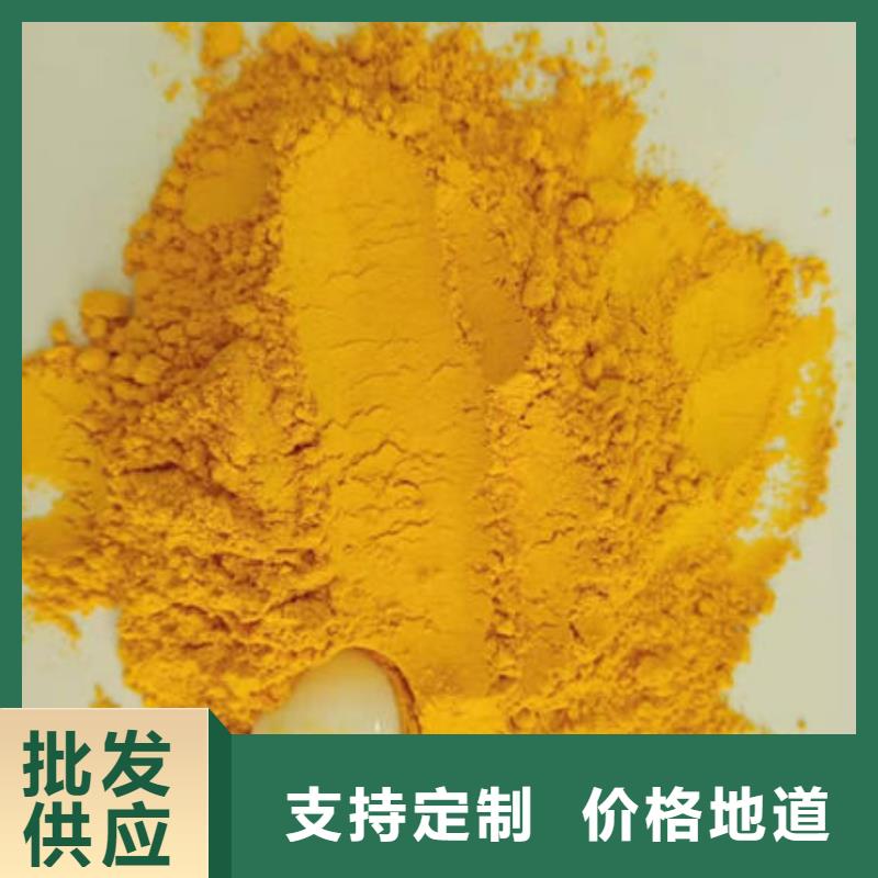 南瓜粉羽衣甘蓝粉打造好品质