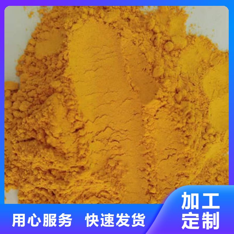 小金瓜粉（果蔬粉）做月饼馅料