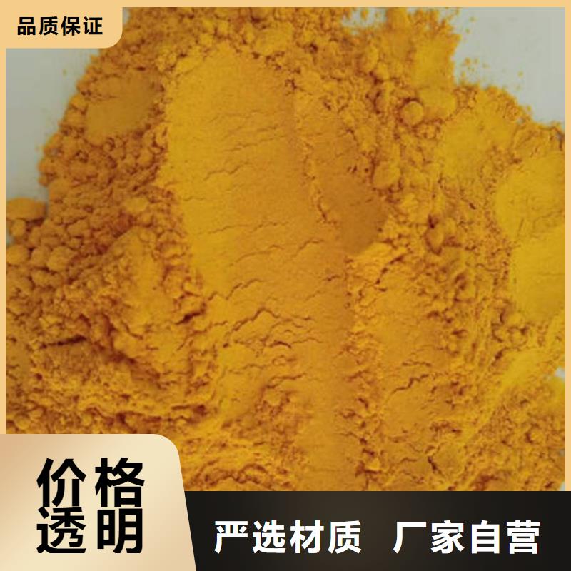 南瓜粉生产