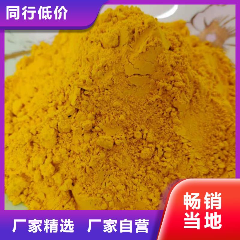 小金瓜粉（果蔬粉）厂家批发
