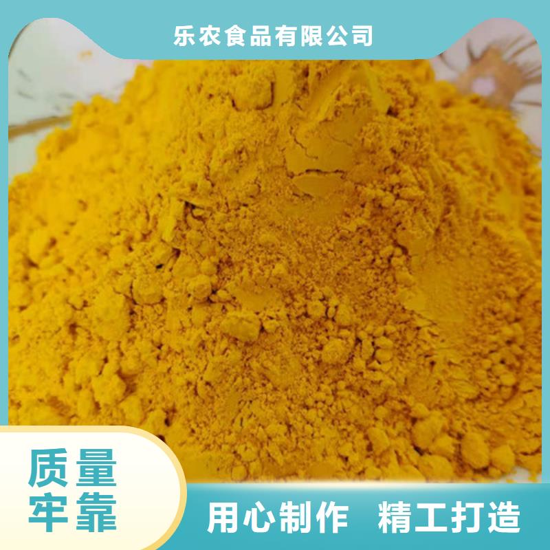 南瓜粉
诚信企业
