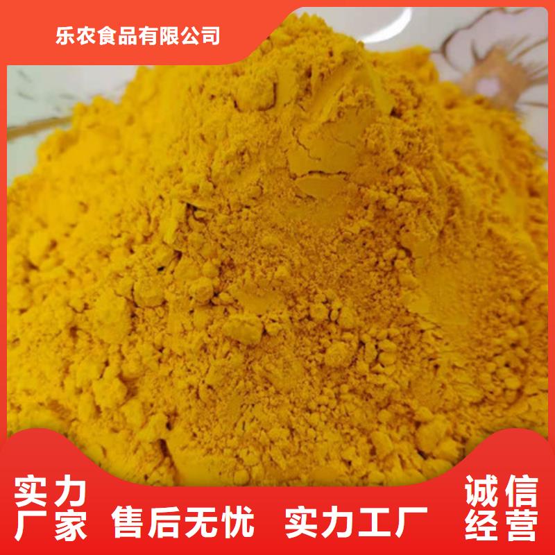 脱水蔬菜大量南瓜粉销售