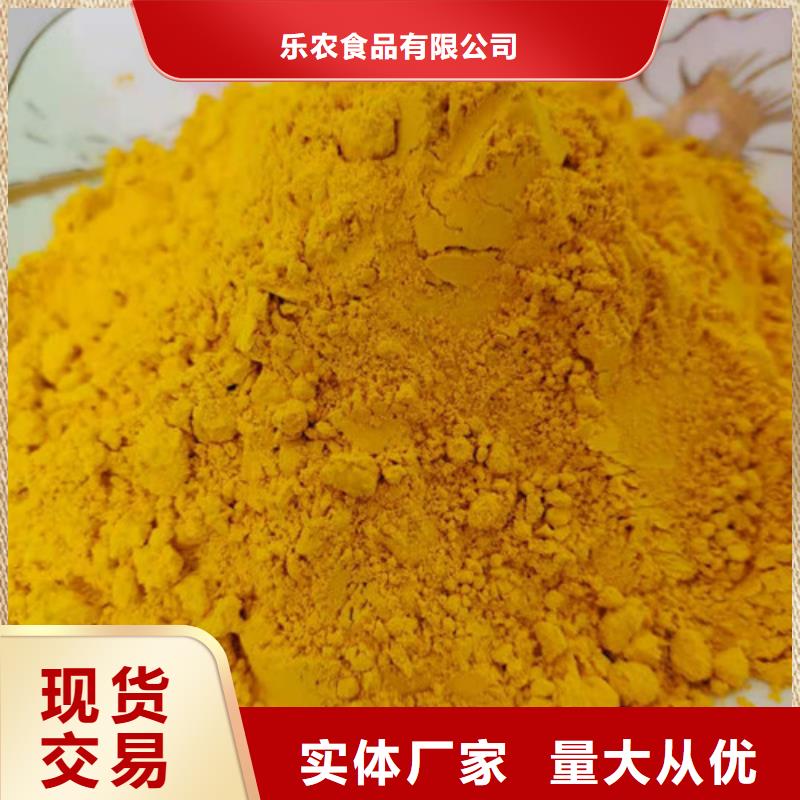 果蔬南瓜粉欢迎电询