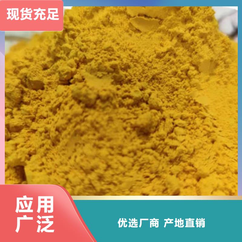 南瓜面粉购买