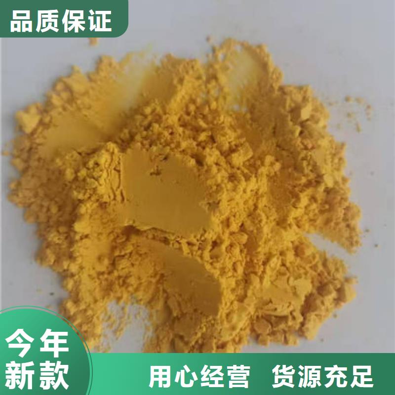 南瓜自发粉
图片
