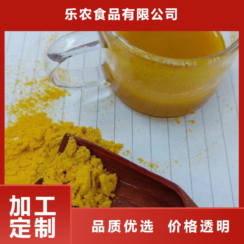 南瓜面粉现货直供