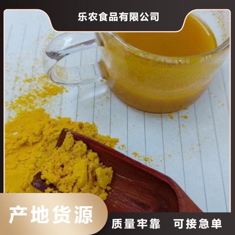 小金瓜粉（果蔬粉）厂家直销