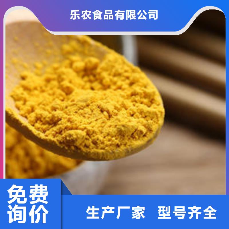 脱水蔬菜南瓜粉哪里有卖