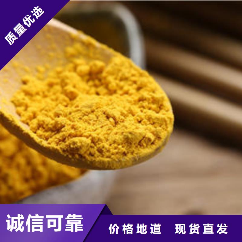 南瓜熟粉销售