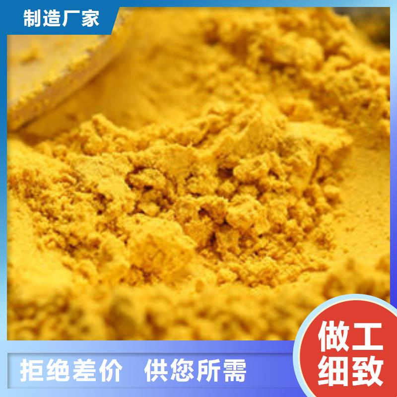 脱水蔬菜南瓜和面粉可以做什么