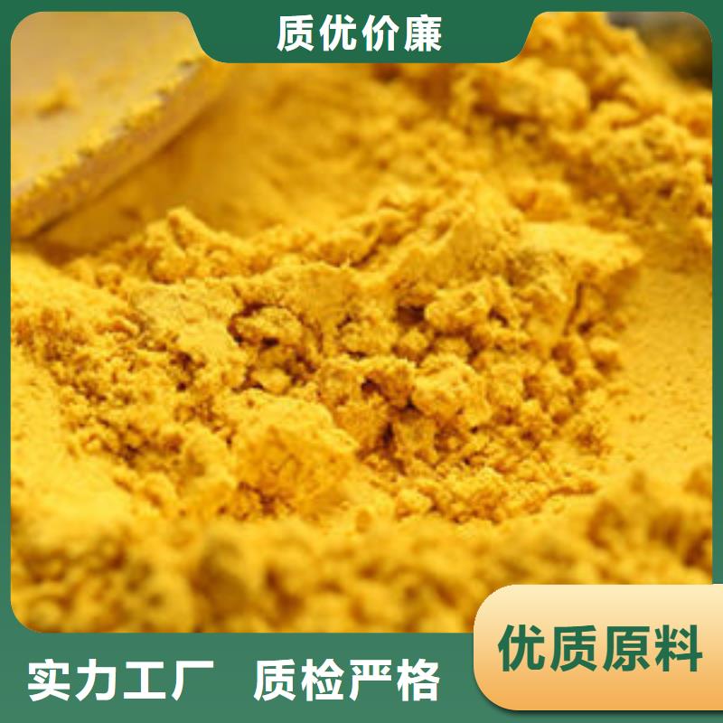 脱水蔬菜螺旋藻南瓜粉价格