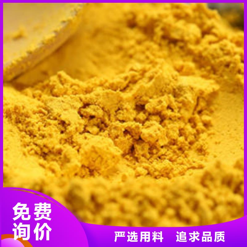 南瓜面粉质量保障
