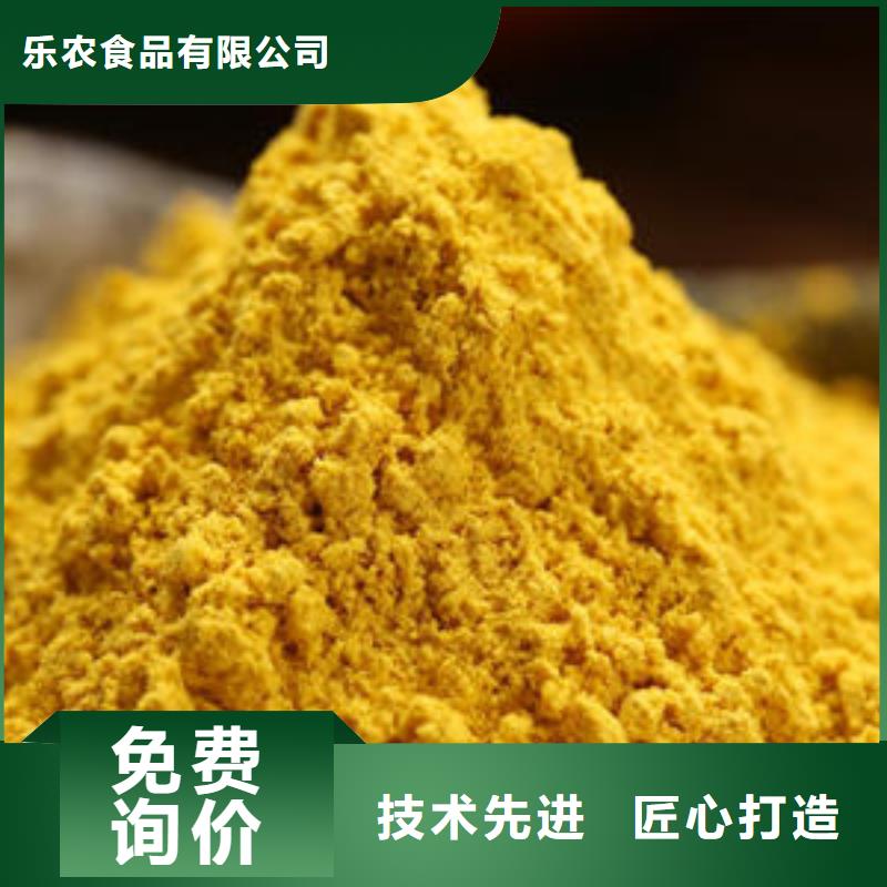 南瓜面粉生产基地
