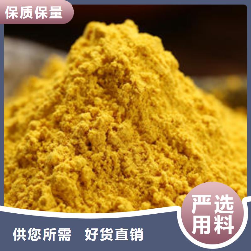 南瓜熟粉产品介绍