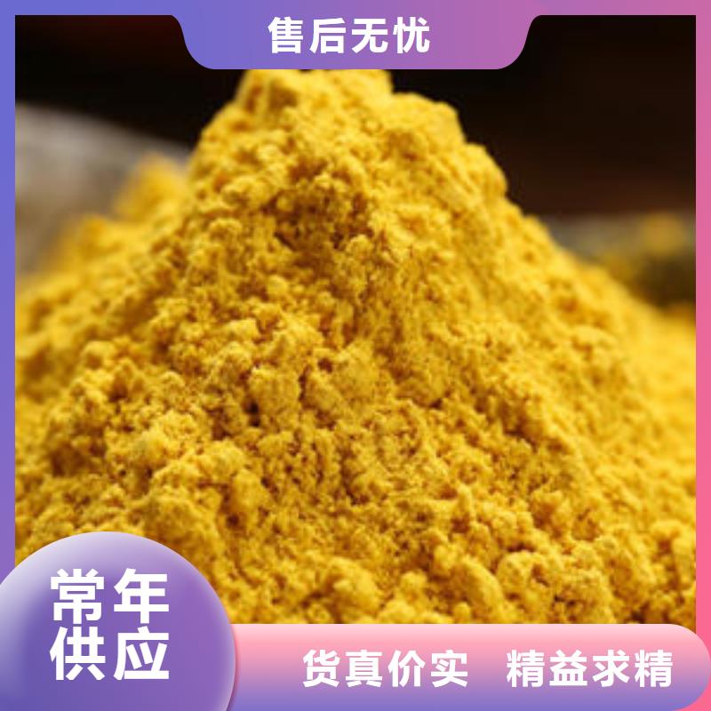 南瓜面粉质量优