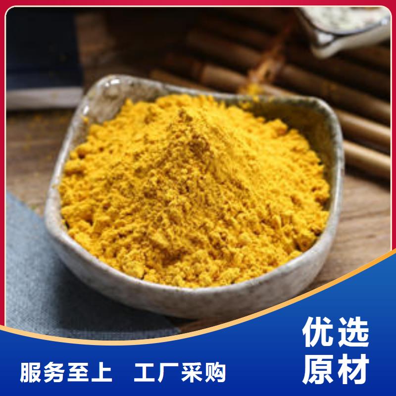脱水蔬菜粉（南瓜全粉）制作火锅粉