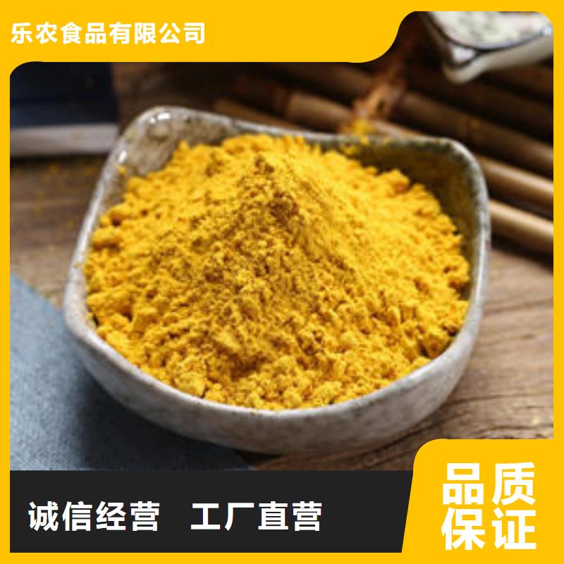 南瓜粉羽衣甘蓝粉现货销售