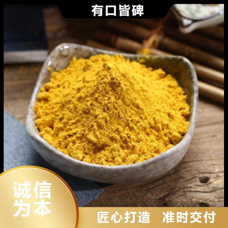 南瓜熟粉哪里有