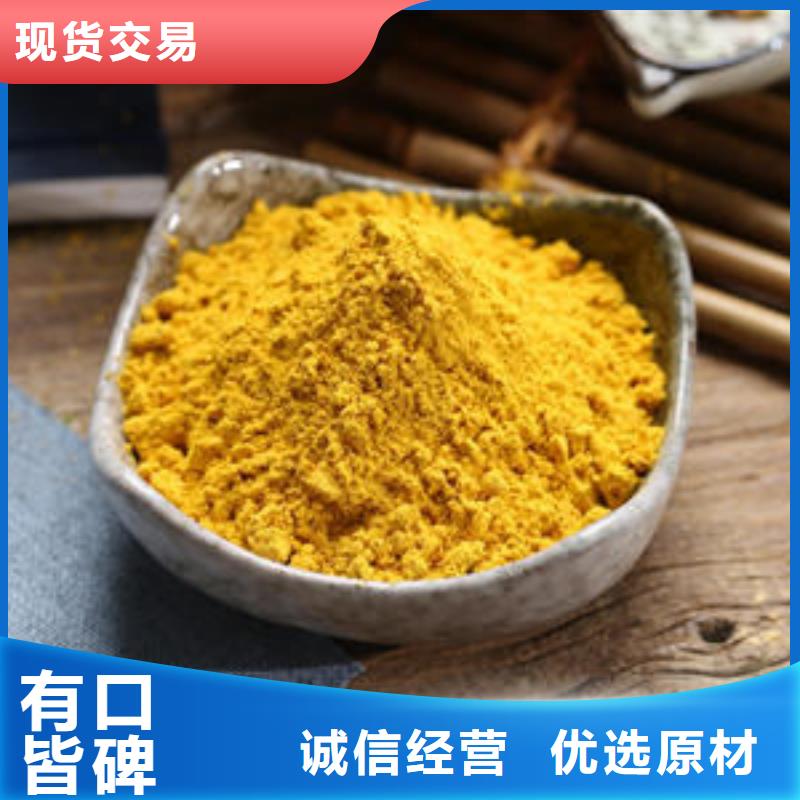 南瓜自发粉是怎么做的