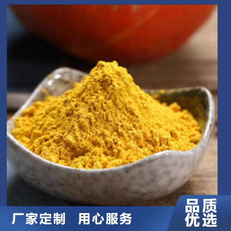 脱水蔬菜粉（南瓜全粉）批发零售