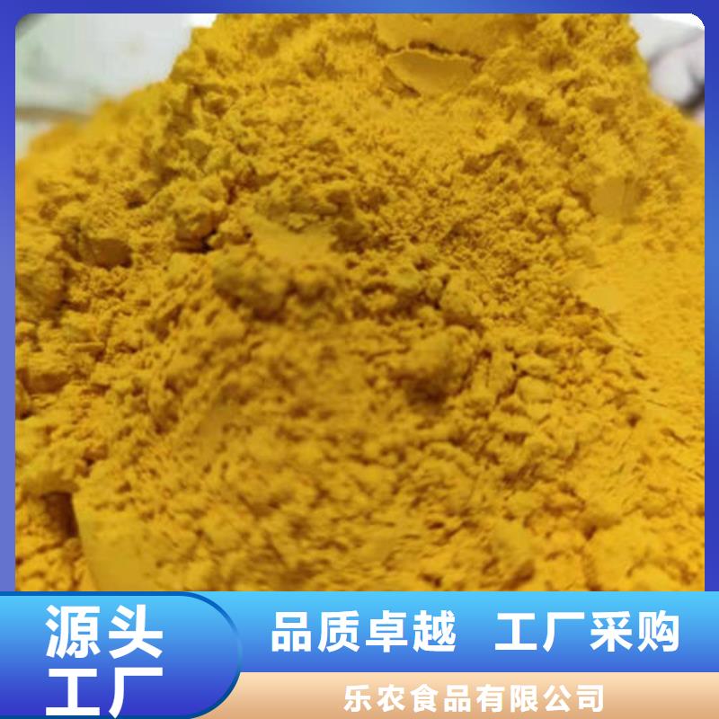 金瓜粉服务为先