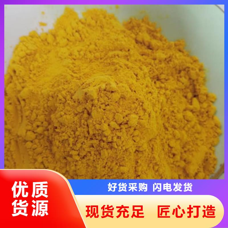 脱水蔬菜粉(南瓜全粉)厂家批发