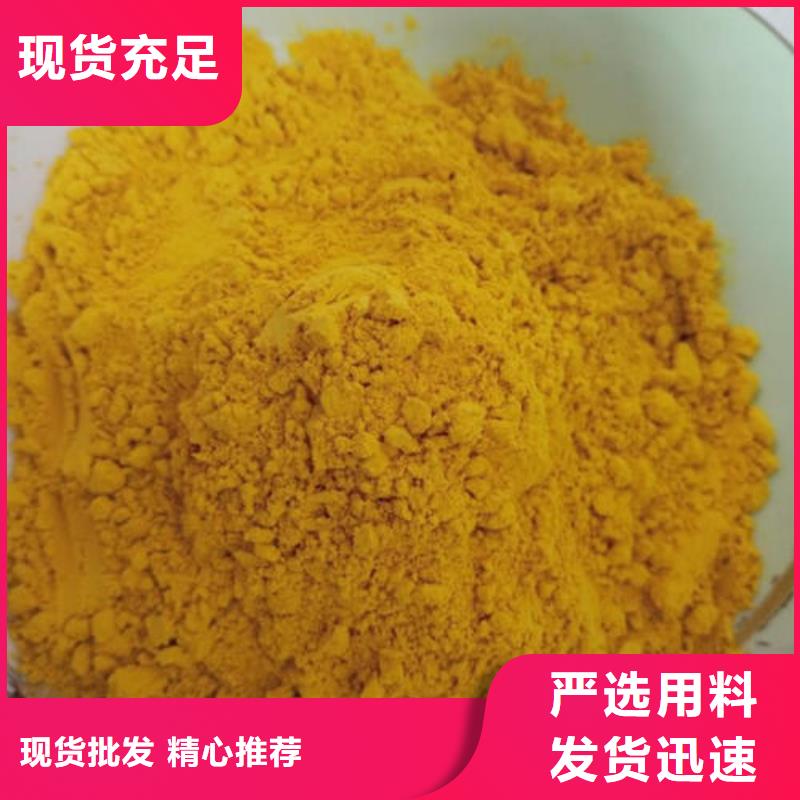 小金瓜粉(果蔬粉)厂家批发