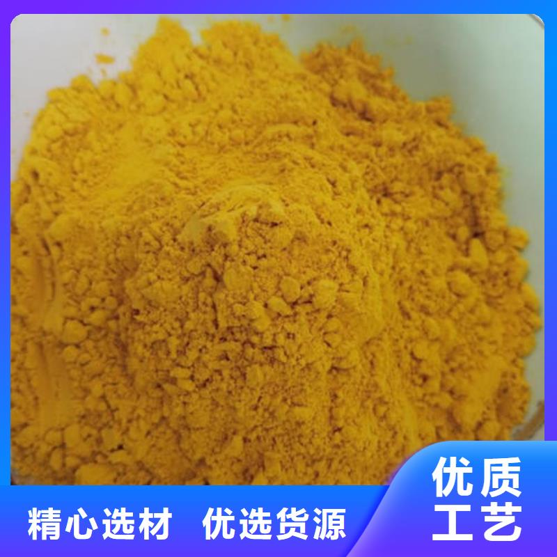 小金瓜粉(果蔬粉)冷冻食品配料
