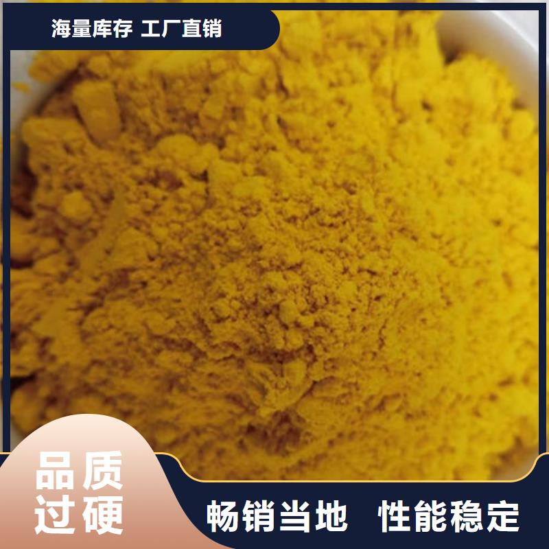 小金瓜粉(果蔬粉)冷冻食品配料