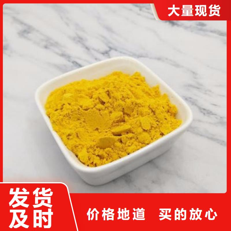 南瓜粉欢迎电询