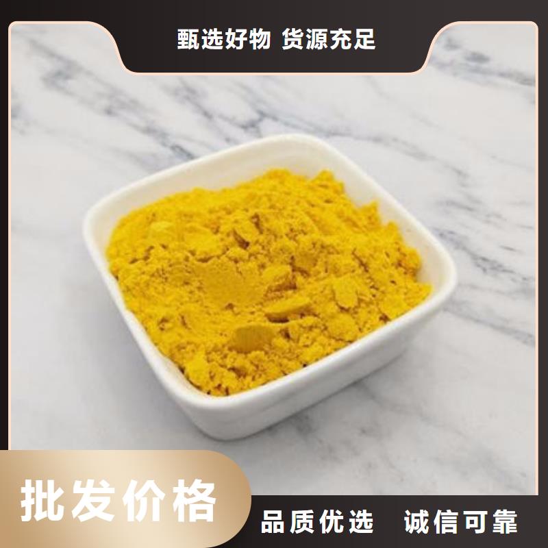 南瓜全粉销售