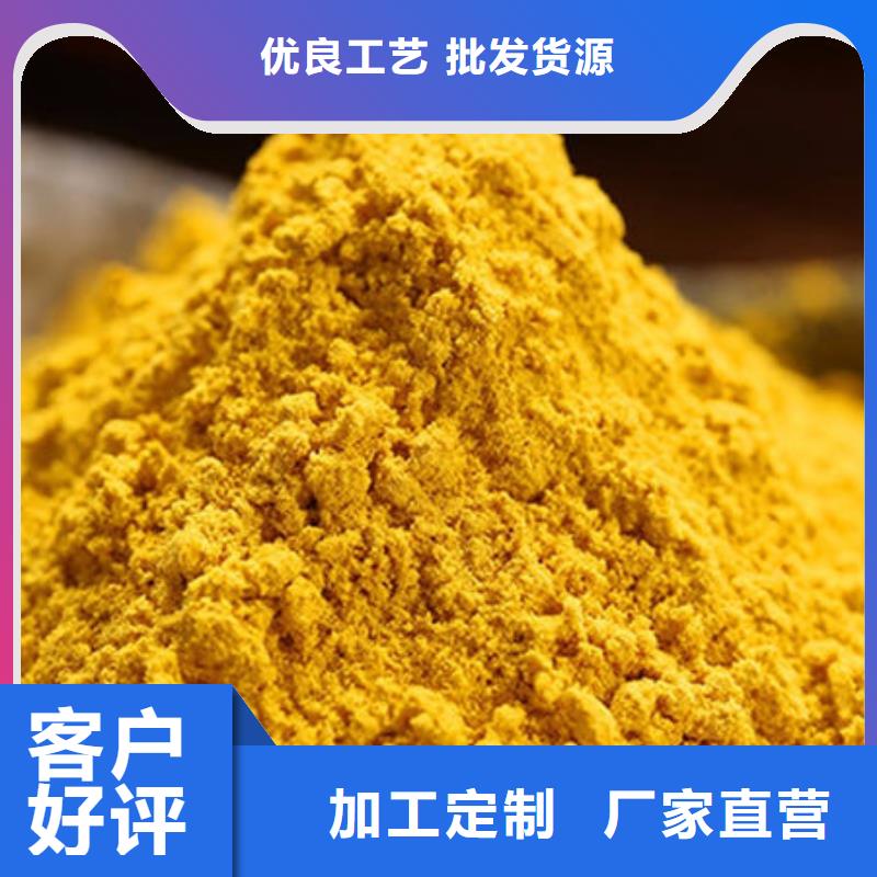 济源市小金瓜粉(果蔬粉)有什么好处