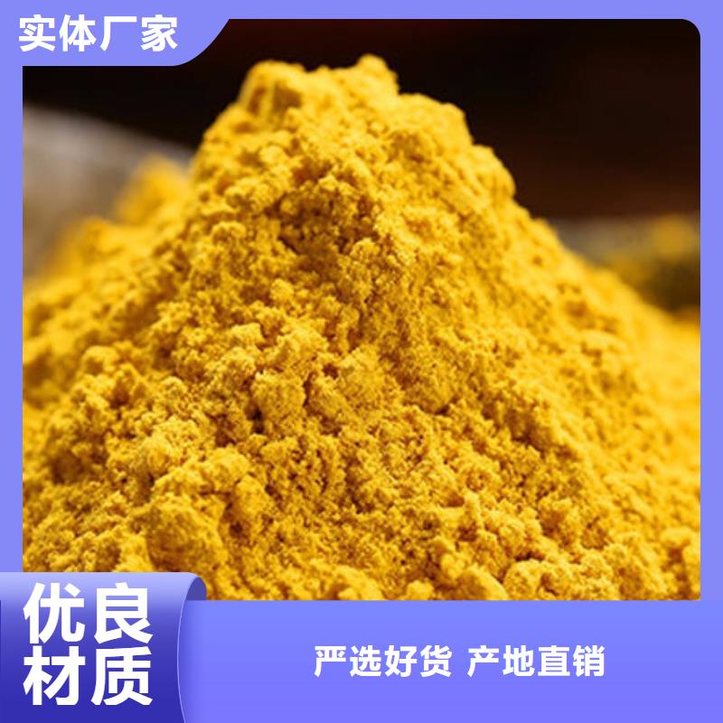 小金瓜粉(果蔬粉)吃法大全