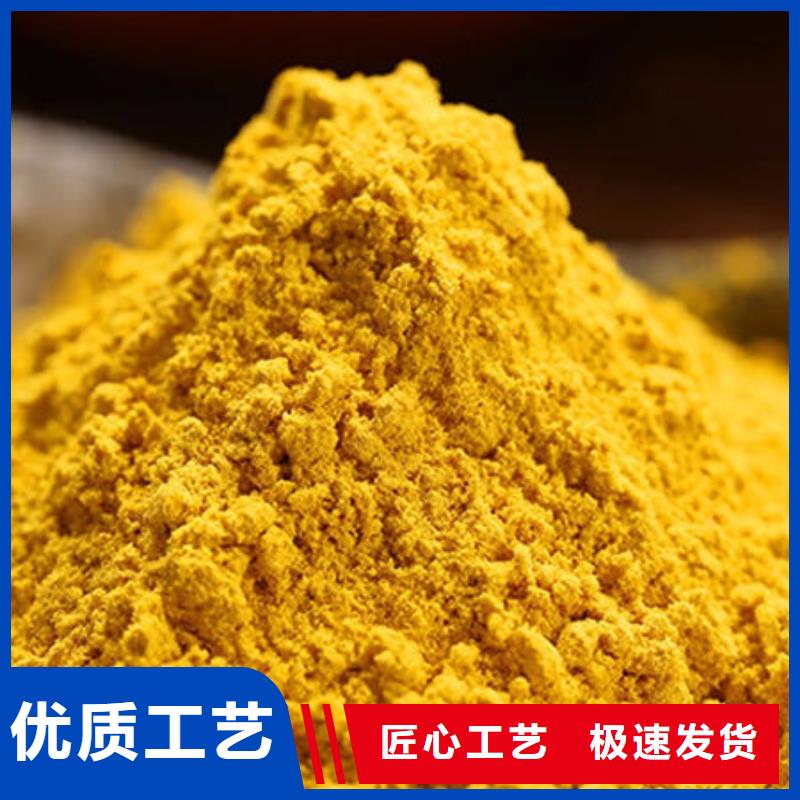 南瓜全粉销售