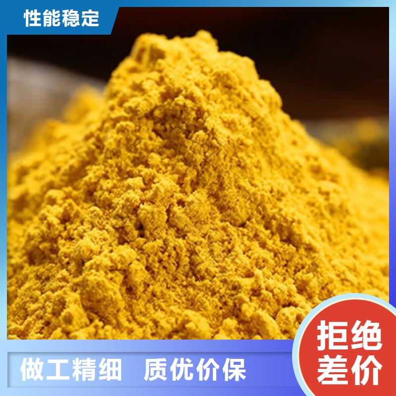 小金瓜粉(果蔬粉)冷冻食品配料